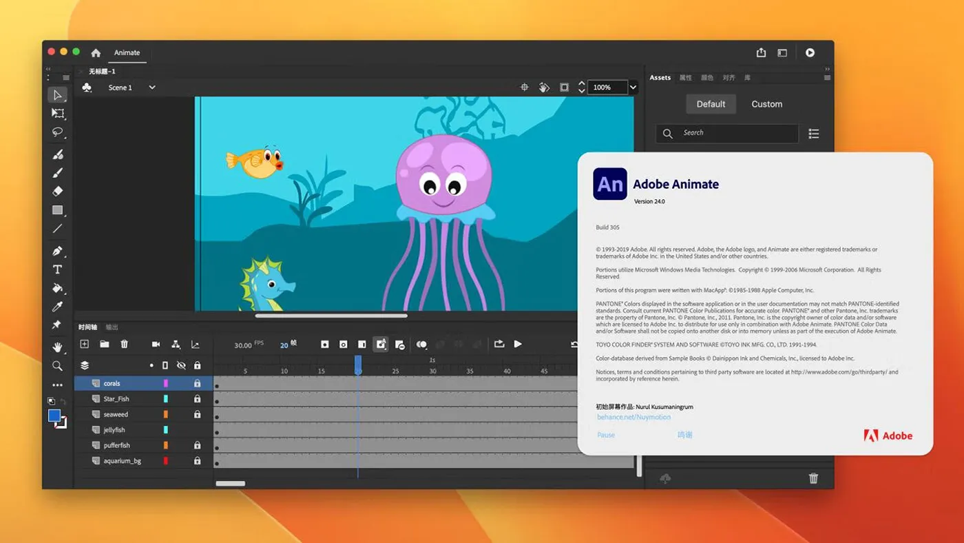 محیط Adobe Animate در مک + دانلود Adobe Animate با اپ استور مک ای زی