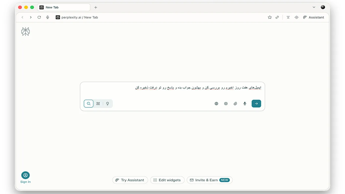 محیط Comet در مک + دانلود Comet با اپ استور مک ای زی