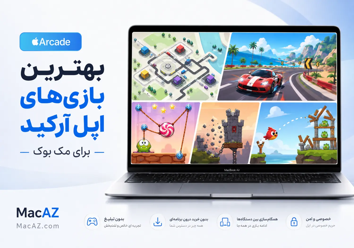 بهترین بازی‌های اپل آرکید برای مک بوک؛ معرفی بازی‌های جذاب Apple Arcade