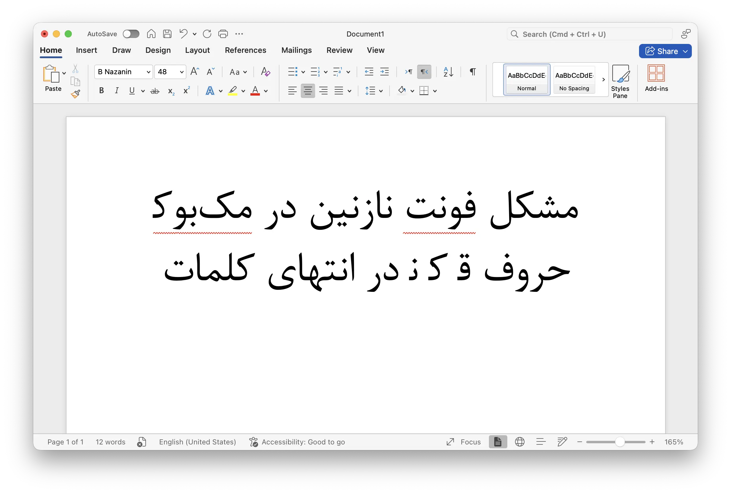 رفع مشکل فونت B Nazanin در مک؛ راهنمای کامل کاربران فارسی‌زبان macOS